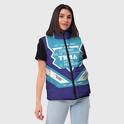 Женский жилет Тима сладкий, цвет: 3D-светло-серый — фото 2