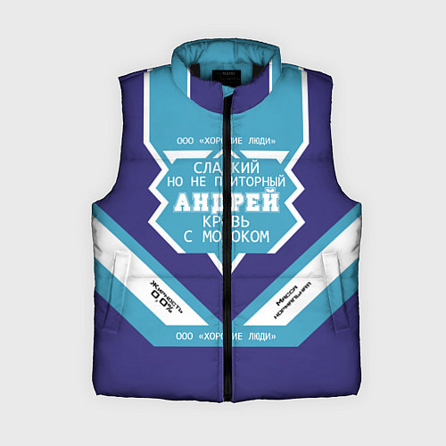 Женский жилет Андрей сладкий / 3D-Черный – фото 1