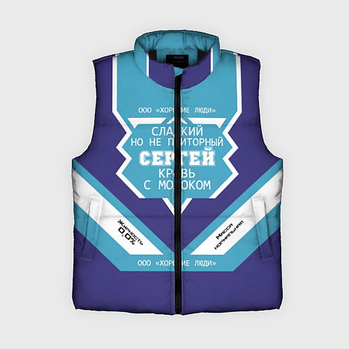 Женский жилет Сергей сладкий / 3D-Черный – фото 1