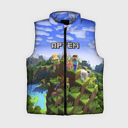 Женский жилет Майнкрафт: Артём, цвет: 3D-светло-серый