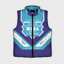 Женский жилет Жека сладкий, цвет: 3D-черный