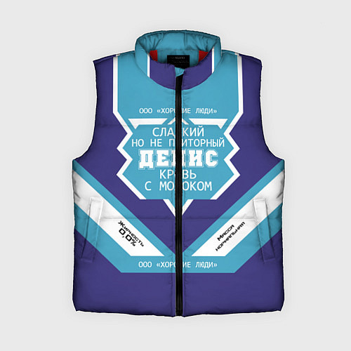 Женский жилет Денис сладкий / 3D-Красный – фото 1