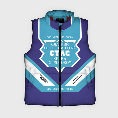 Женский жилет Стас сладкий / 3D-Красный – фото 1