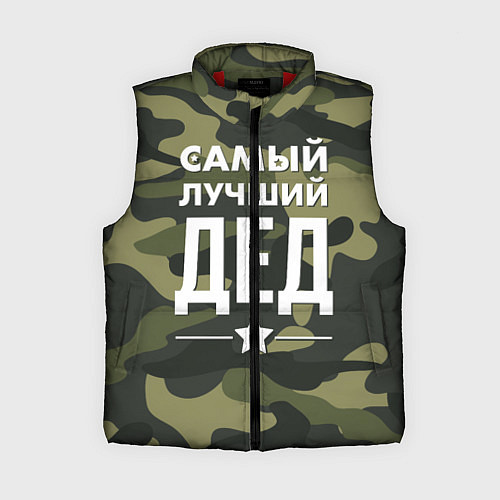 Женский жилет Самый лучший дед: милитари / 3D-Красный – фото 1