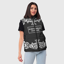 Женский жилет Нейромонах Феофан, цвет: 3D-черный — фото 2