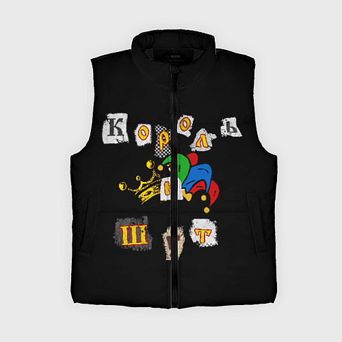 Женский жилет Король и Шут Анархия спина / 3D-Черный – фото 1