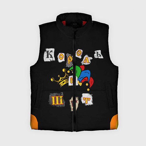 Женский жилет Король и Шут Анархия спина / 3D-Красный – фото 1