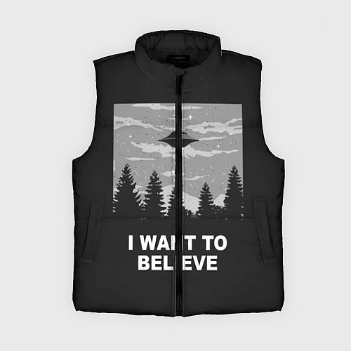 Женский жилет I want to believe / 3D-Черный – фото 1