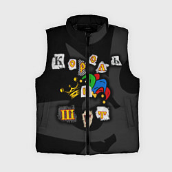 Женский жилет Король и Шут, цвет: 3D-черный