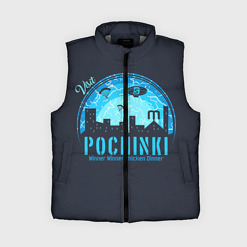 Женский жилет Pochinki / 3D-Светло-серый – фото 1