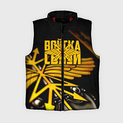 Женский жилет Войска связи, цвет: 3D-красный