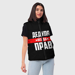 Женский жилет Дедуля всегда прав, цвет: 3D-светло-серый — фото 2