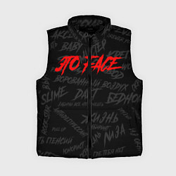 Женский жилет ЭТО FACE, цвет: 3D-черный