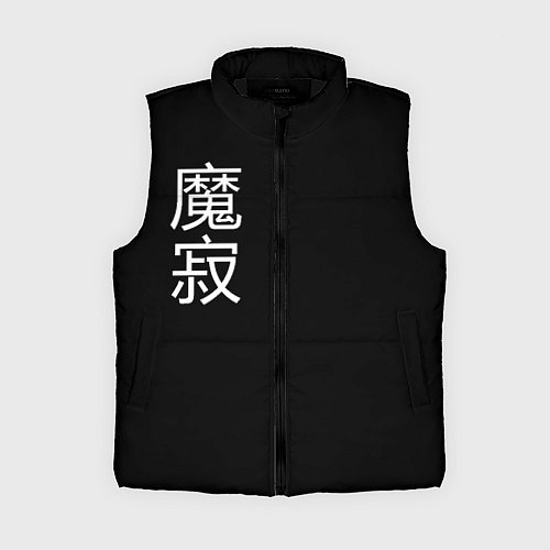 Женский жилет Одинокий Демон / 3D-Черный – фото 1