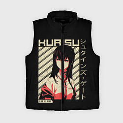 Женский жилет Врата Штейна, цвет: 3D-черный