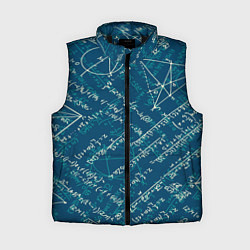 Женский жилет Математика