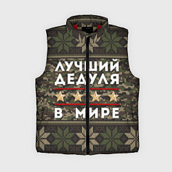 Женский жилет ЛУЧШИЙ ДЕДУЛЯ В МИРЕ, цвет: 3D-красный