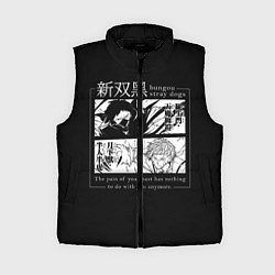 Женский жилет Бродячие псы Ацуши и акутагава