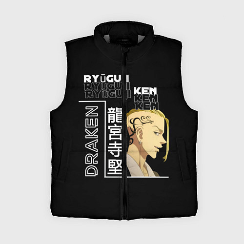 Женский жилет Кэн Рюгудзи Токийские мстители / 3D-Светло-серый – фото 1