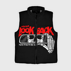 Женский жилет Никогда не смотри назад