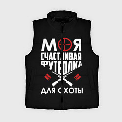 Женский жилет Моя счастливая футболка для охоты, цвет: 3D-черный