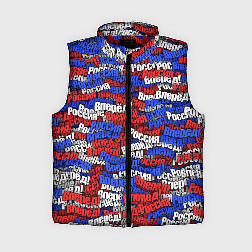 Женский жилет Вперёд Вперёд Россия! / 3D-Красный – фото 1