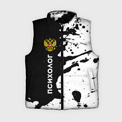 Женский жилет Психолог из России и Герб РФ