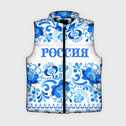 Женский жилет РОССИЯ голубой узор, цвет: 3D-черный