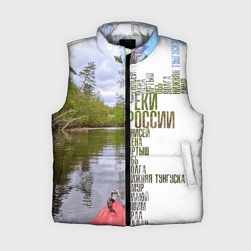 Женский жилет Реки России / 3D-Светло-серый – фото 1