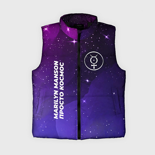 Женский жилет Marilyn Manson просто космос / 3D-Черный – фото 1