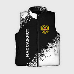 Женский жилет Массажист из России и герб РФ: надпись, символ, цвет: 3D-черный