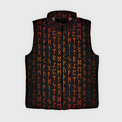 Женский жилет Руны - паттерн