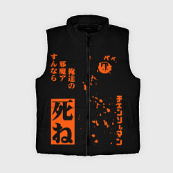 Женский жилет Потита Человек-бензопила Potita