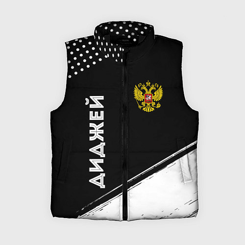 Женский жилет Диджей из России и герб РФ вертикально / 3D-Черный – фото 1