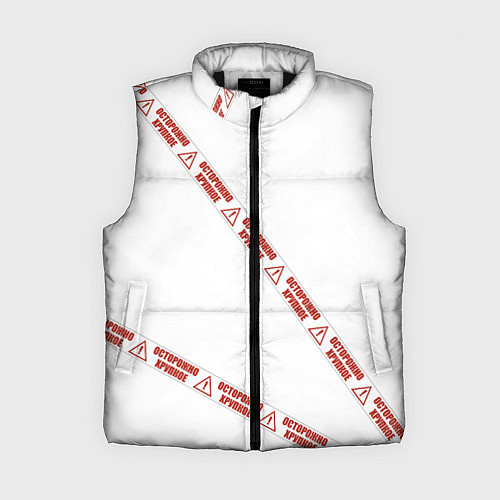 Женский жилет Осторожно хрупкое / 3D-Черный – фото 1