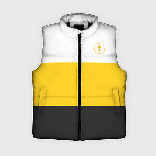 Женский жилет За веру царя и святую триединую Русь Крест желтый / 3D-Черный – фото 1