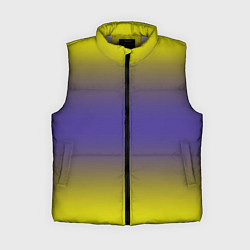 Женский жилет Градиент жёлто серый
