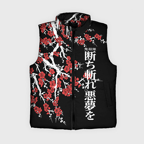 Женский жилет Корпус бойни демонов - цветущая сакура / 3D-Черный – фото 1