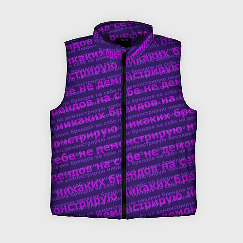 Женский жилет Никаких брендов - паттерн / 3D-Черный – фото 1