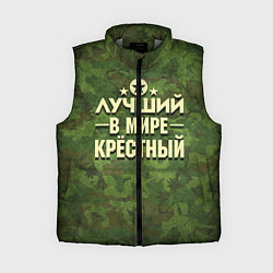 Женский жилет Лучший крёстный, цвет: 3D-светло-серый