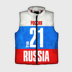 Женский жилет Russia: from 21