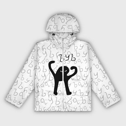 Женская ветровка ЪУЪ СЪУКА / 3D-Белый – фото 1