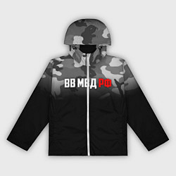 Женская ветровка ВВ МВД РФ