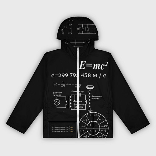Женская ветровка Электродинамика / 3D-Белый – фото 1