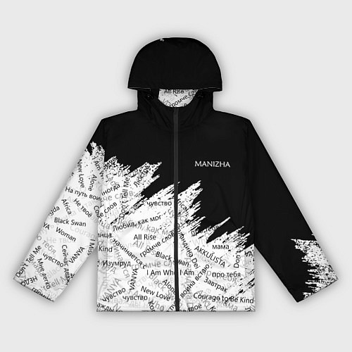 Женская ветровка МАНИЖА ПЕСНИ MANIZHA Z / 3D-Черный – фото 1