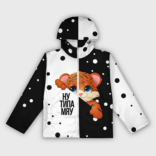 Женская ветровка ТИГРЁНОК НУ ТИПА МЯУ / 3D-Белый – фото 1