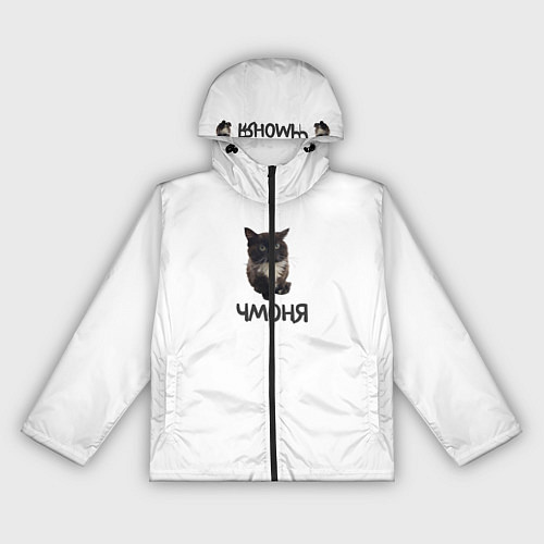 Женская ветровка Кот чмоня / 3D-Черный – фото 1