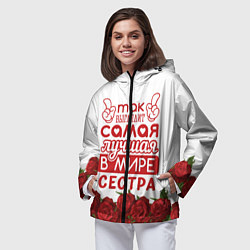 Ветровка с капюшоном женская Самая Лучшая в Мире СЕСТРА, цвет: 3D-черный — фото 2