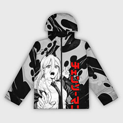 Женская ветровка Человек бензопила: Пауэр органика