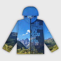 Ветровка с капюшоном женская Перечень гор России, цвет: 3D-черный